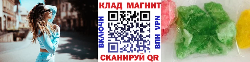 ГАШИШ Вилючинск
