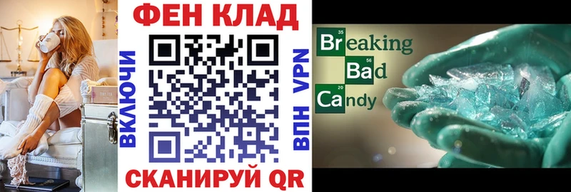 АМФЕТАМИН 97%  Купить закладки  Вилючинск 