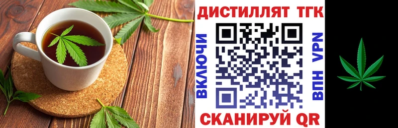 Canna-Cookies конопля  Купить закладки  Вилючинск 