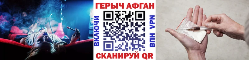 Купить где  Вилючинск  ГЕРОИН Heroin 