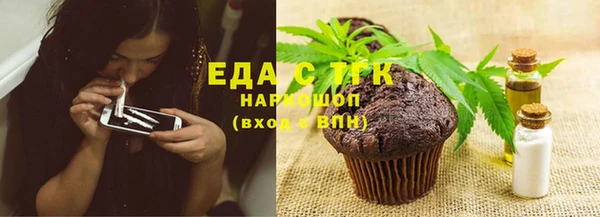 ГАЛЛЮЦИНОГЕННЫЕ ГРИБЫ Вязники