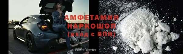 соль курить ск Вяземский