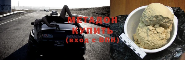 крисы Вязьма