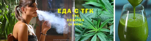 соль курить ск Вяземский