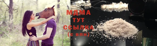 дурь Горнозаводск