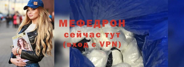 шишки Сосновоборск