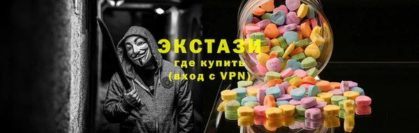 соль курить ск Вяземский