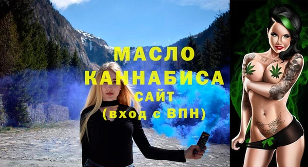 соль курить ск Вяземский