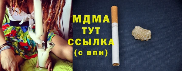 соль курить ск Вяземский