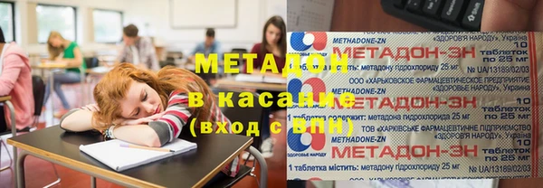 соль курить ск Вяземский