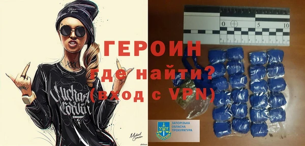 крисы Вязьма