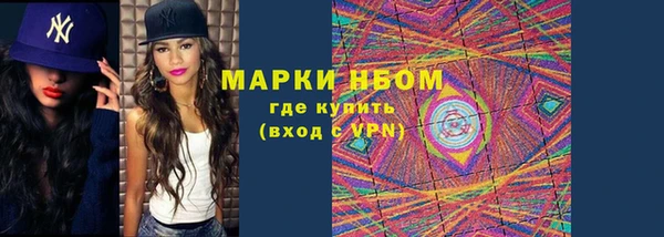 амфетамин Гусев