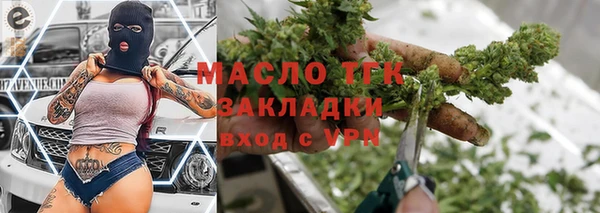 дурь Горнозаводск