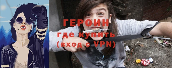 соль курить ск Вяземский