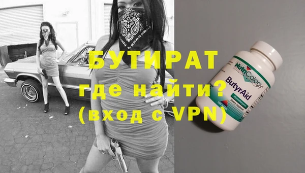крисы Вязьма