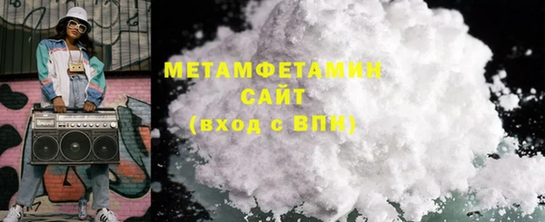 соль курить ск Вяземский
