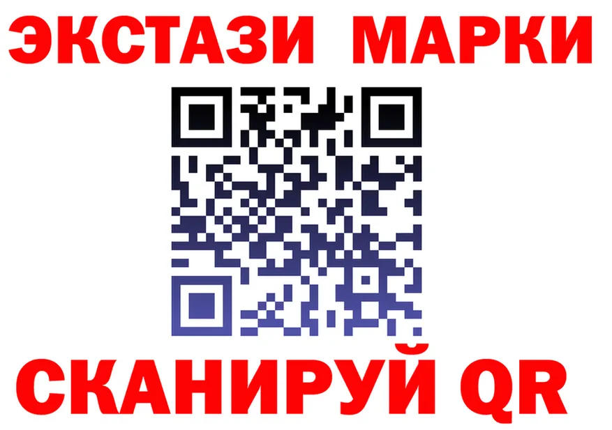 ЭКСТАЗИ 250 мг маркетплейс даркнет ОМГ ОМГ Вилючинск
