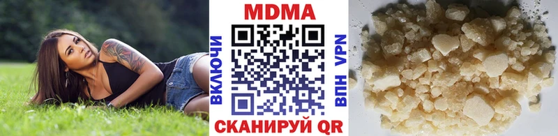 Купить где Вилючинск МДМА VHQ