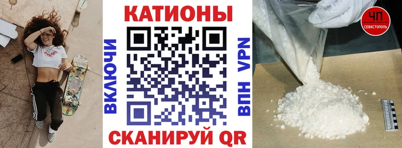 Купить  Вилючинск  Мефедрон VHQ 