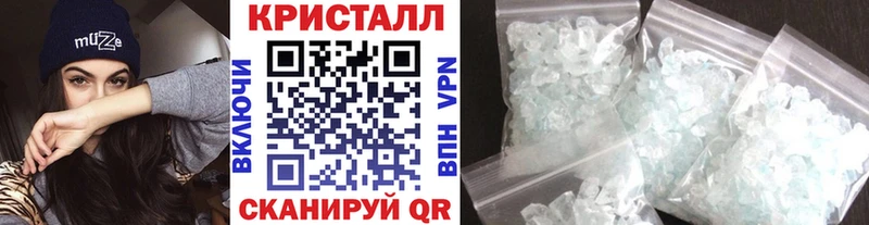 Первитин Methamphetamine Купить Вилючинск
