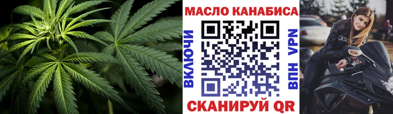 Купить Вилючинск Дистиллят ТГК вейп